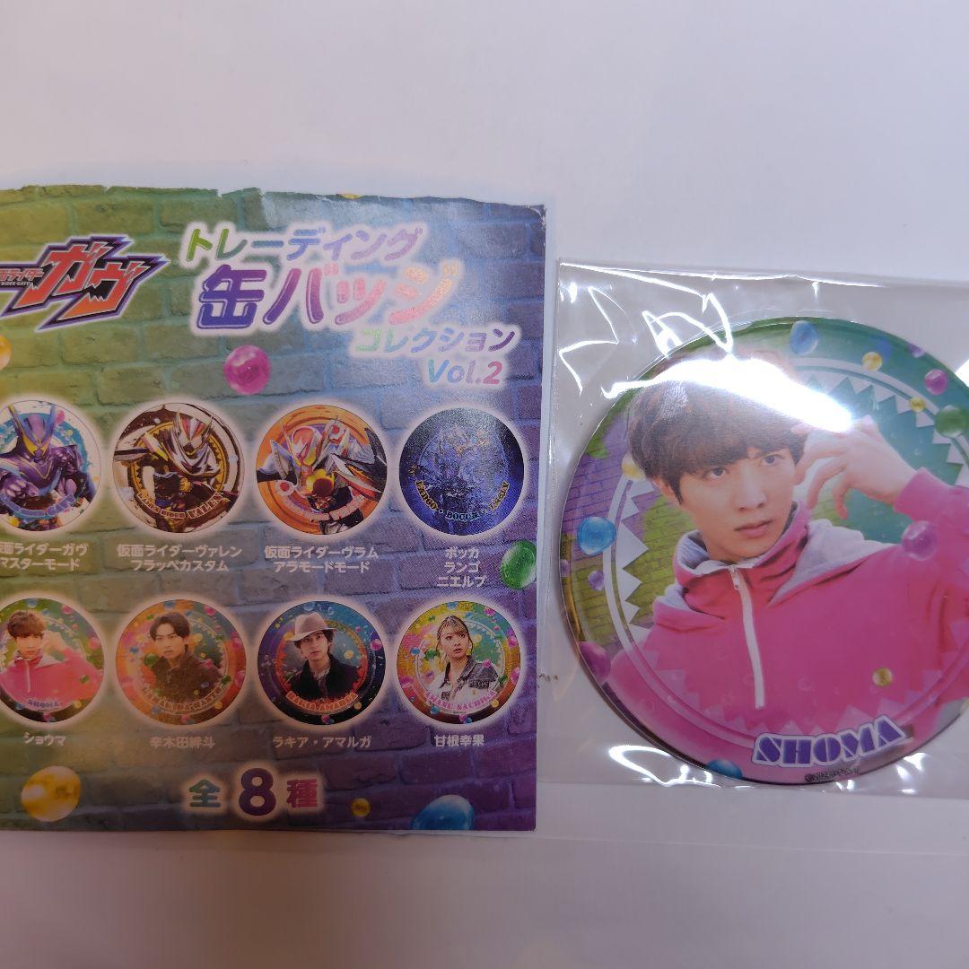 仮面ライダーガヴ 缶バッチ ショウマ - メルカリ