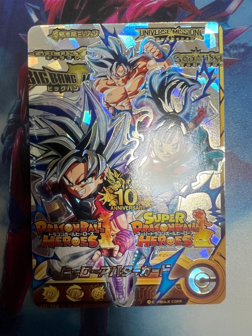 スーパードラゴンボールヒーローズ　アバターカード　銀箔 ドラゴンボールヒーローズ 100枚限定 銀箔アバターカード 身勝手ビート