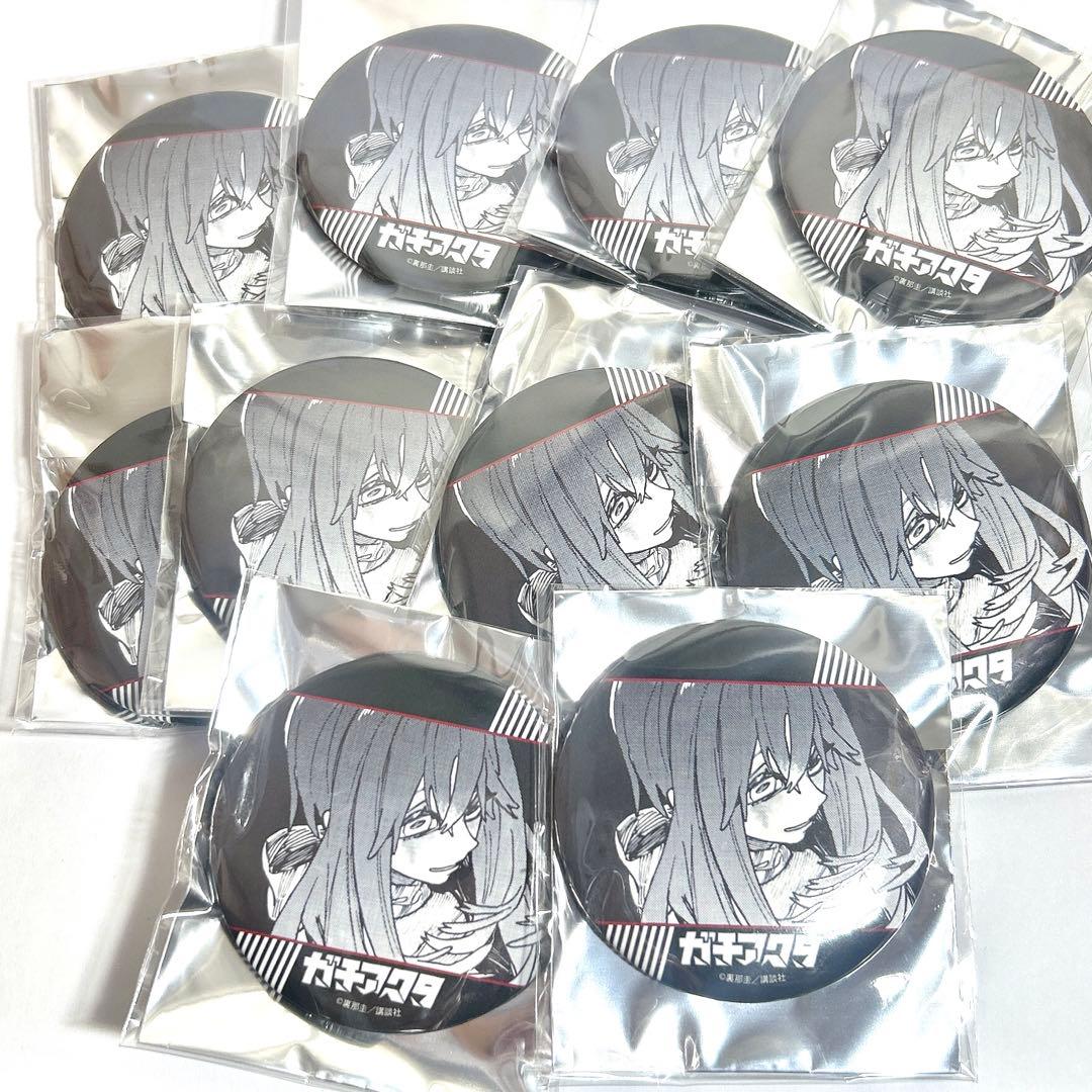 アモ ガチアクタ 缶バッジ 原作絵 TSUTAYA