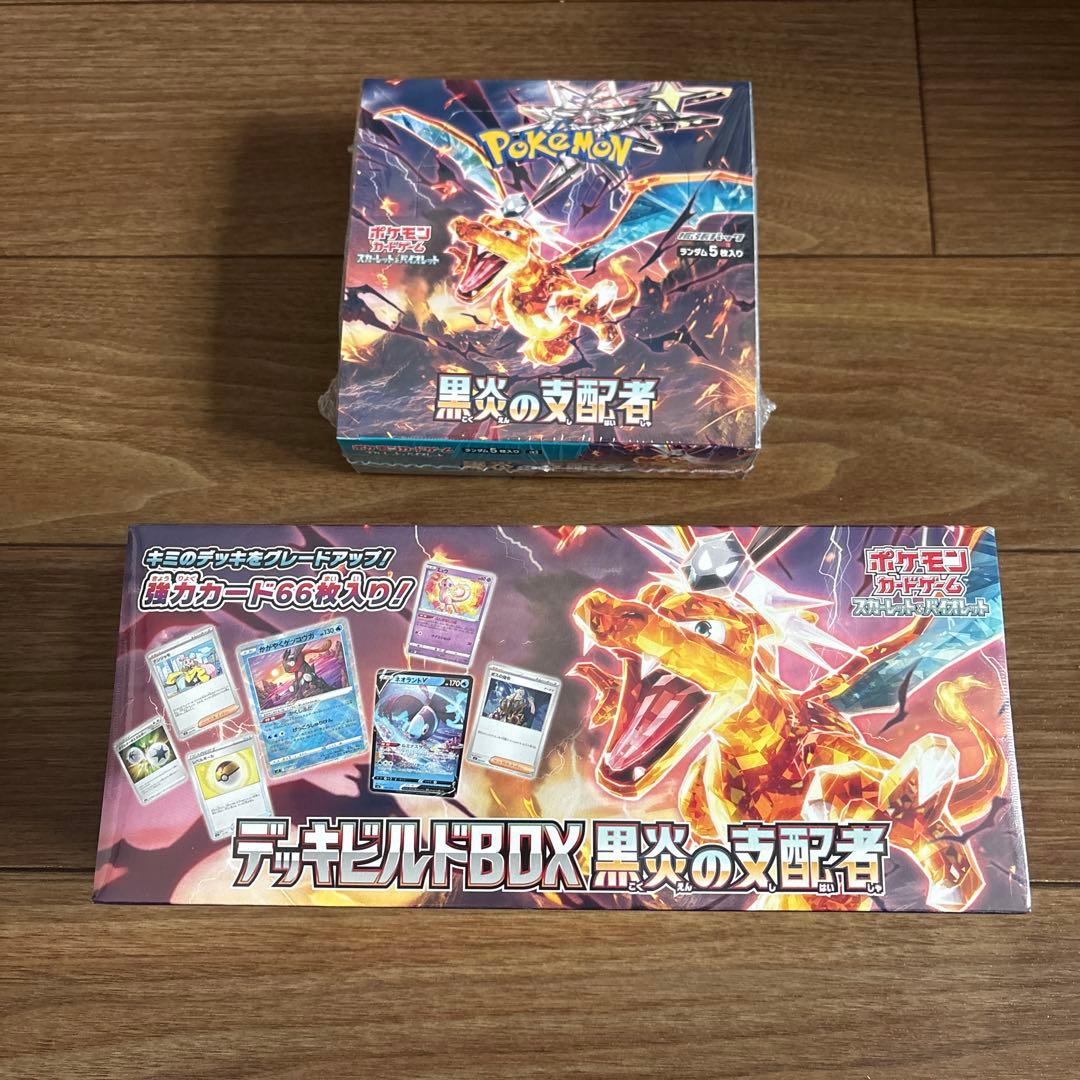 ポケモンカード　黒炎の支配者BOX デッキビルドBOX シュリンク付き