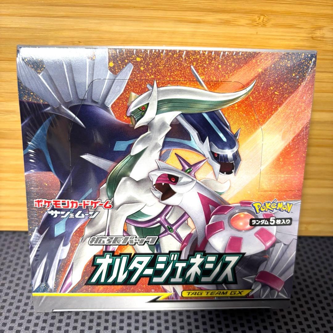 オルタージェネシス TAG TEAM GX BOX シュリンク付