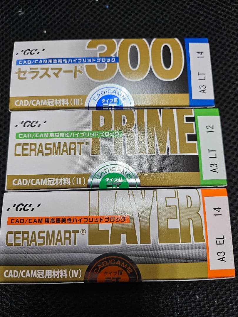 GC セラスマート 300 / プライム / レイヤー CAD/CAM ブロック GC セラスマート 300 / プライム / レイヤー CAD/CAM ブロック GC セラ