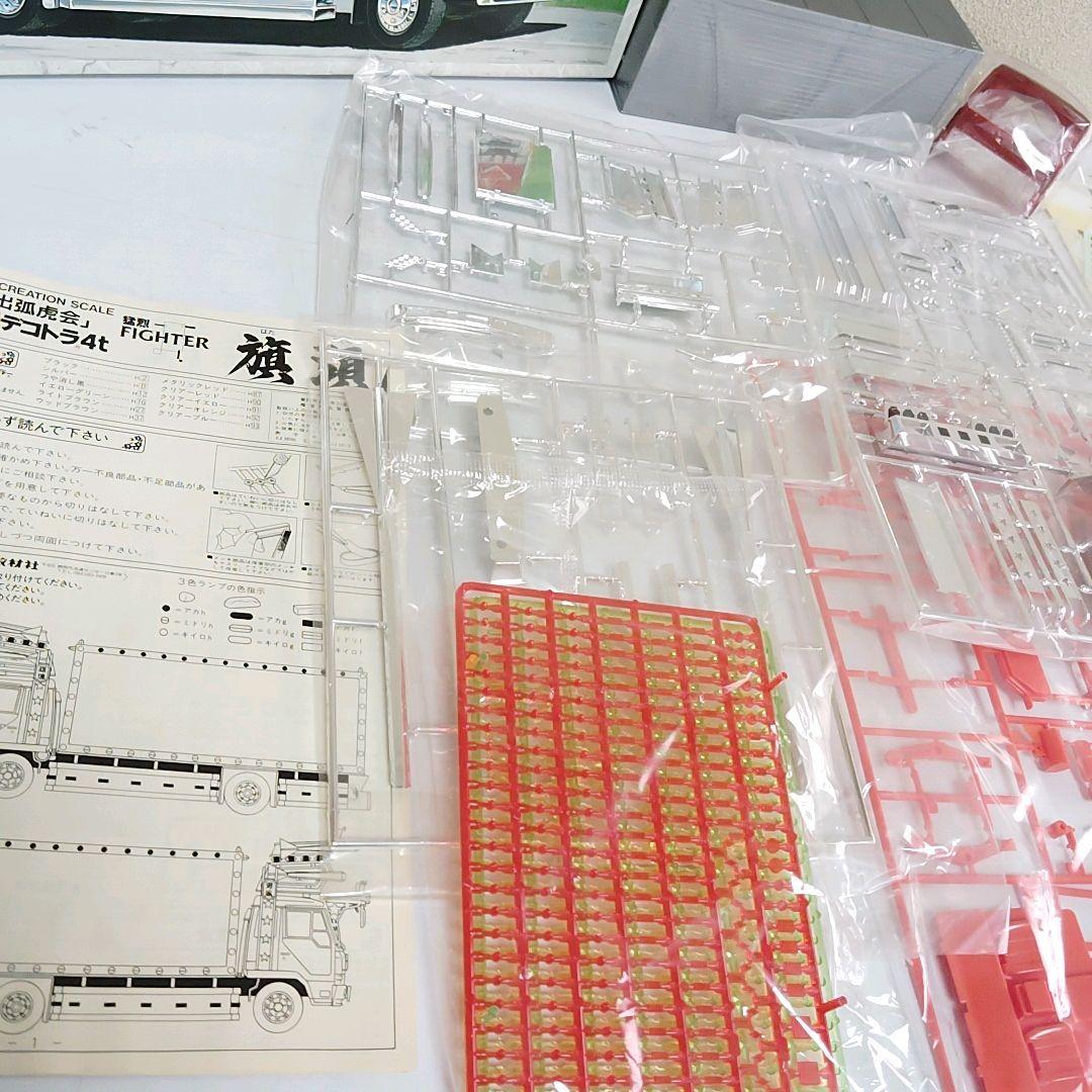 アオシマ デコトラ 旗頭 プラモデル 1/32 未組立 - メルカリ