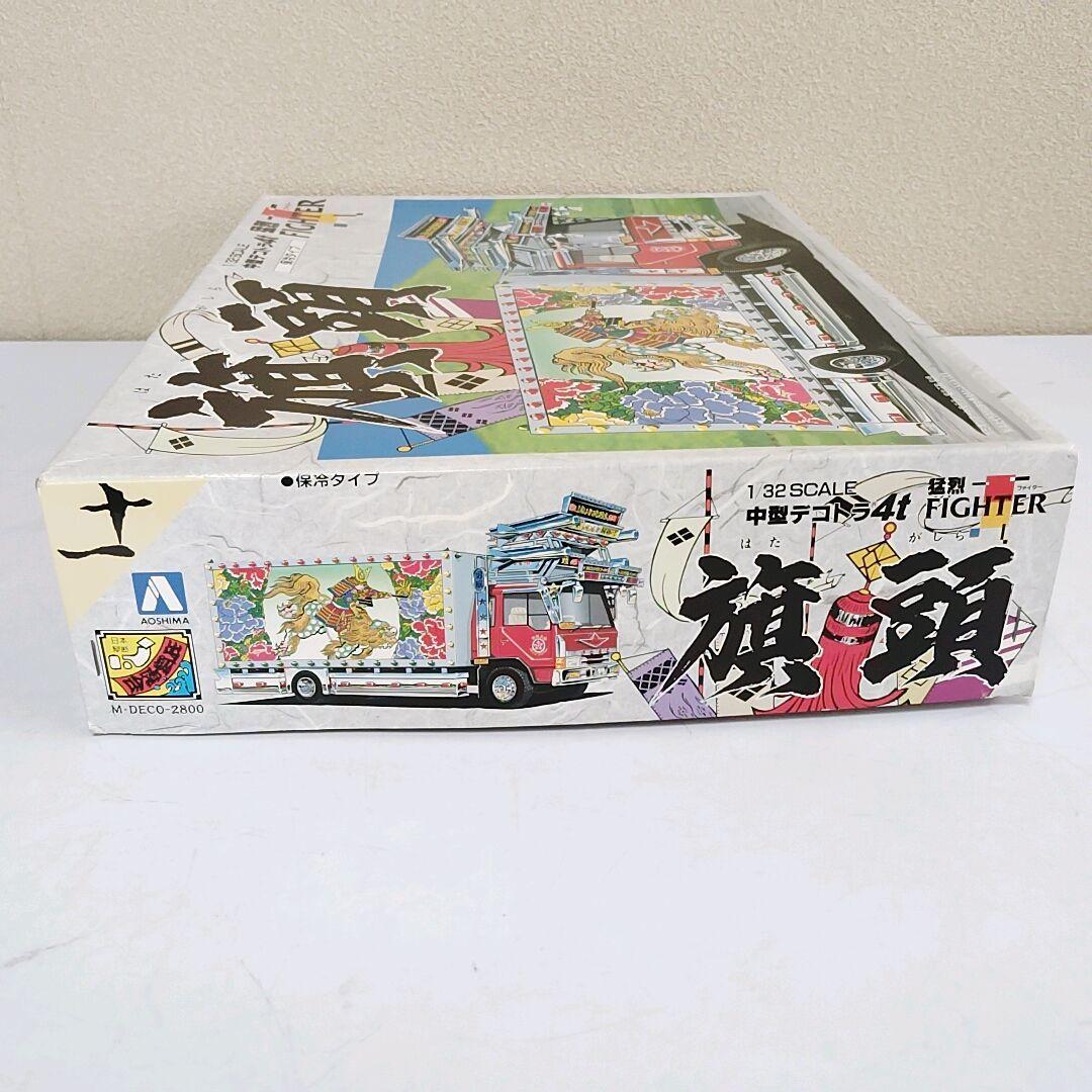 アオシマ デコトラ 旗頭 プラモデル 1/32 未組立 - メルカリ