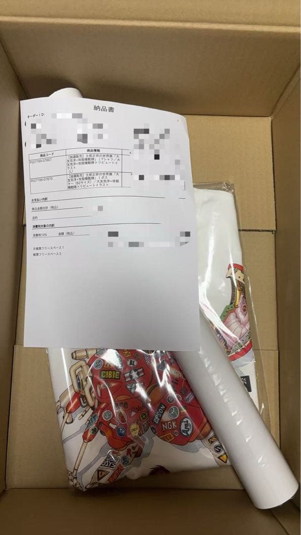 士郎正宗の世界展 Tシャツ 大友克洋　攻殻機動隊　Lサイズ　B2ポスター　抽選品