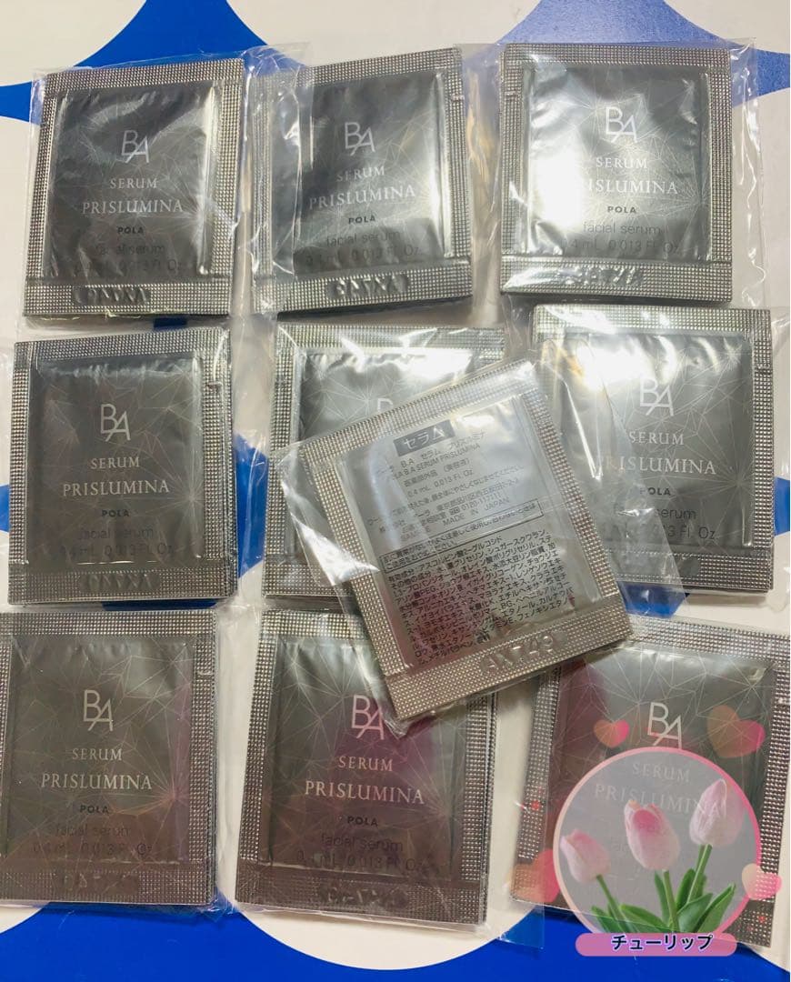 ポーラ POLA B.A セラムプリズルミナ 美容液 0.4ml×100包 - メルカリ