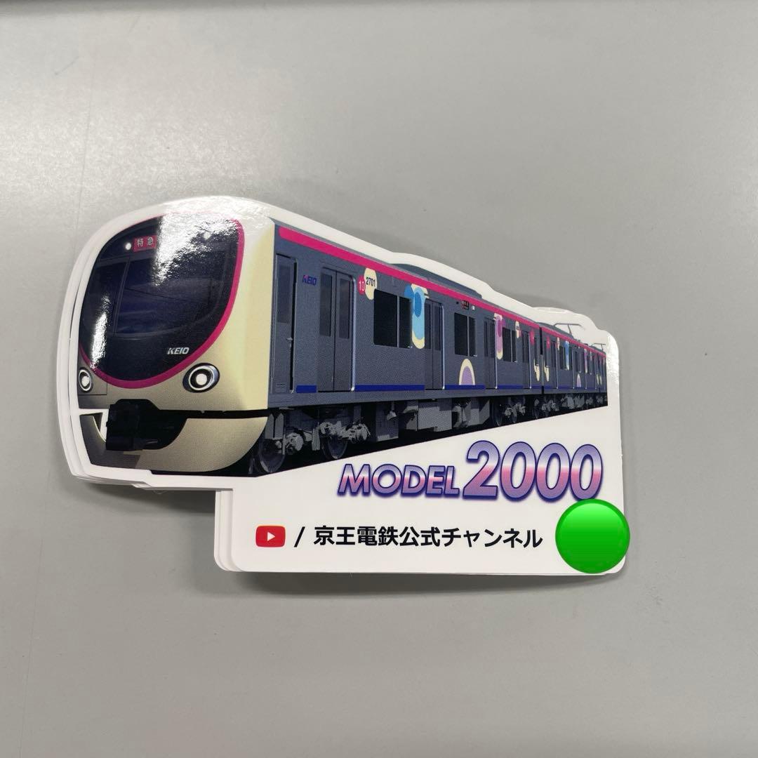 京王電鉄 2000系 ステッカー（非売品） - メルカリ