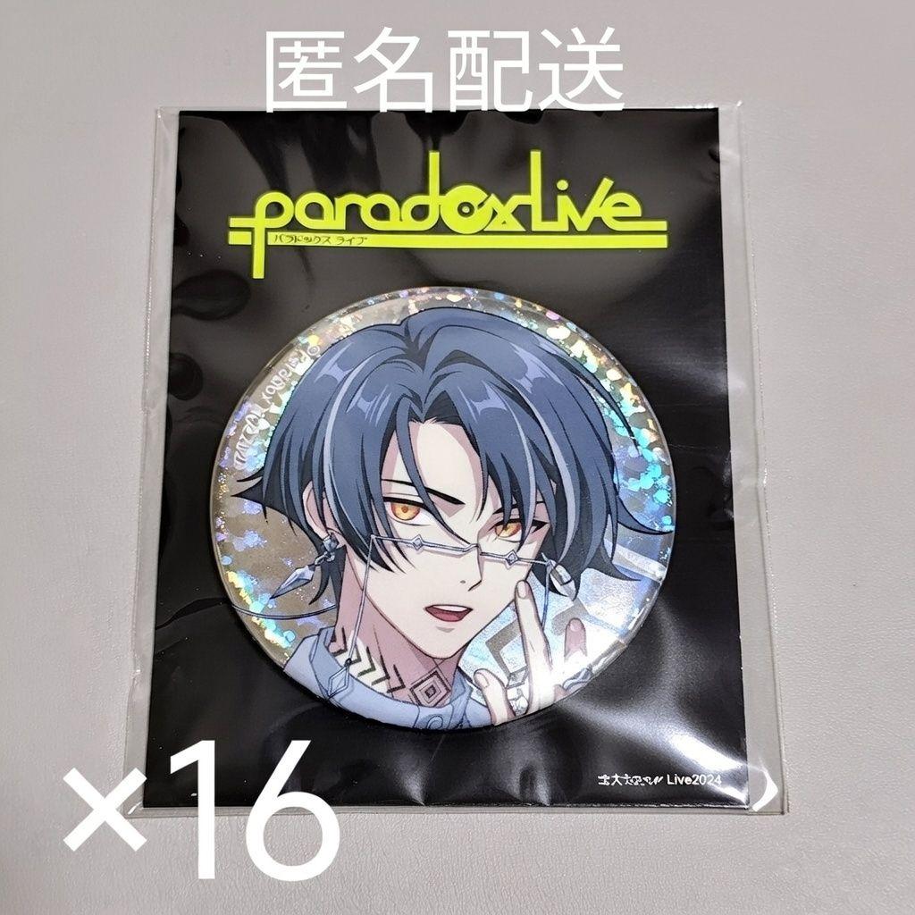 イツキ BIG缶バッジ 16個セット 幻影ライブ Paradox Live 缶バッジ Ver.31（ブラインド） – GCRESTORE ジークレストア