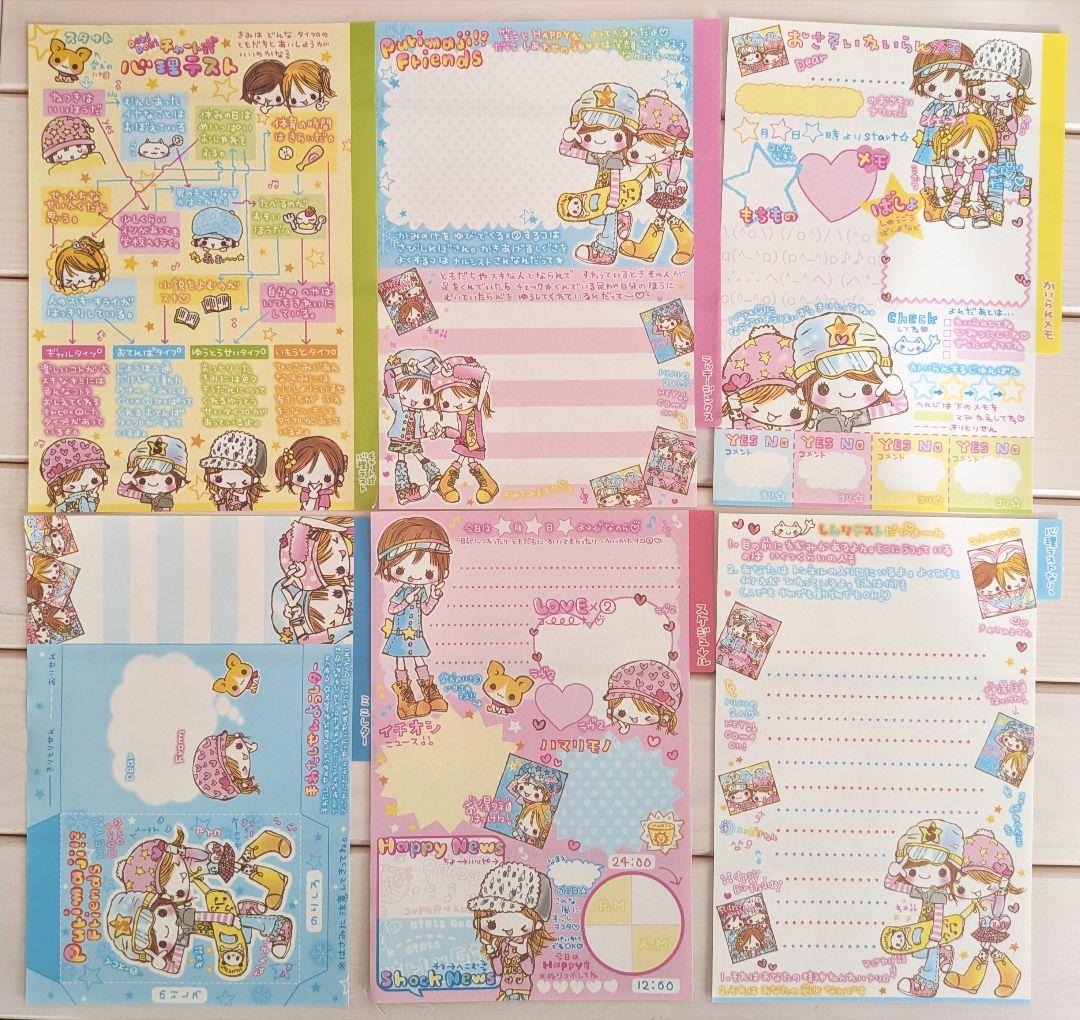 レトロミックス紙ものセット♡ 110点以上!! バラメモ デザペ - メルカリ