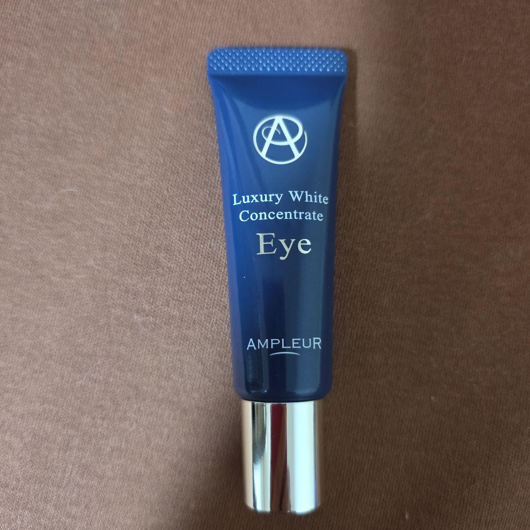 アイケア AMPLEUR Luxury White Concentrate Eye 18g
