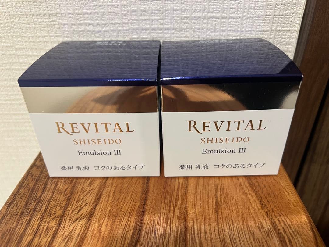 リバイタル エマルジョンIII 本体 2個セット