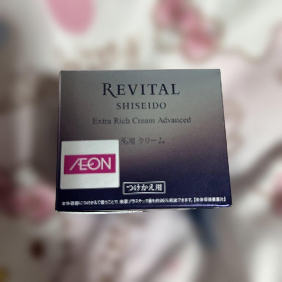 リバイタル エクストラリッチクリーム アドバンスド つけかえ用 50g 資生堂 リバイタル エクストラリッチクリーム アドバンスド 50g REVITAL