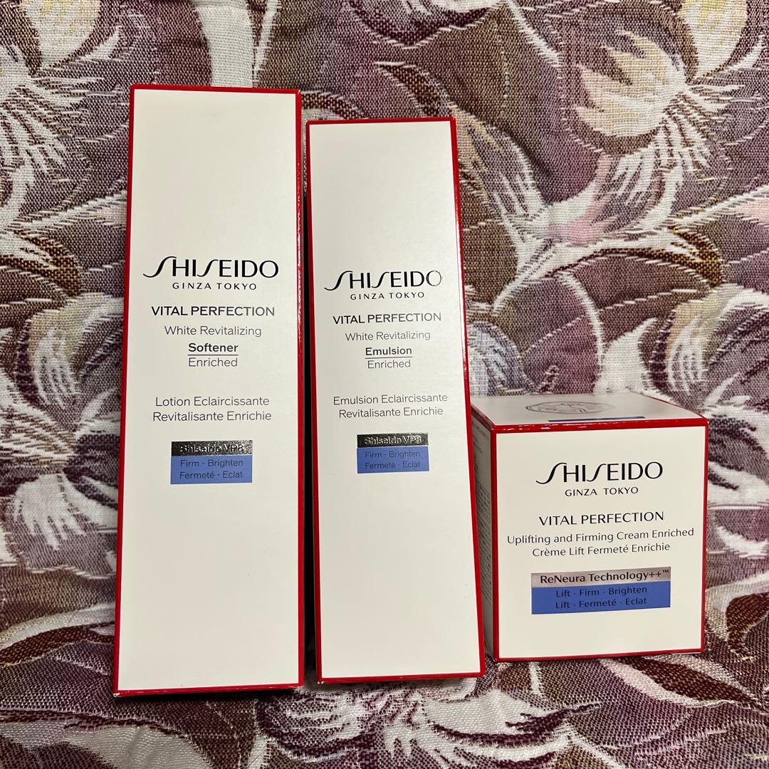 【新品】【未開封】SHISEIDO VITAL PERFECTION セット