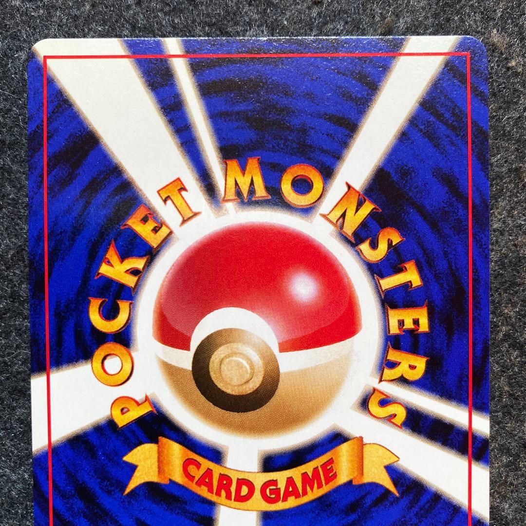 準美品 旧裏 ポケモンカード クイックスターターギフト ピカチュウ