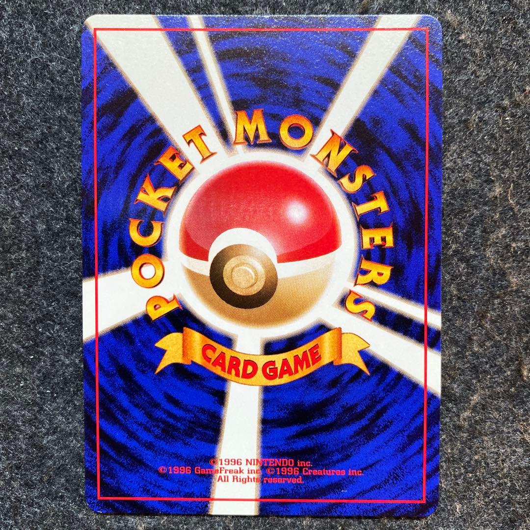 準美品 旧裏 ポケモンカード クイックスターターギフト ピカチュウ