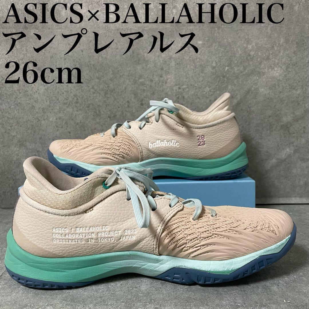 【美品】asics×BALLAHOLIC✨アンプレアルス✨26cm ✨激レア 2026年最新】asics ballaholic 26の人気アイテム - メルカリ