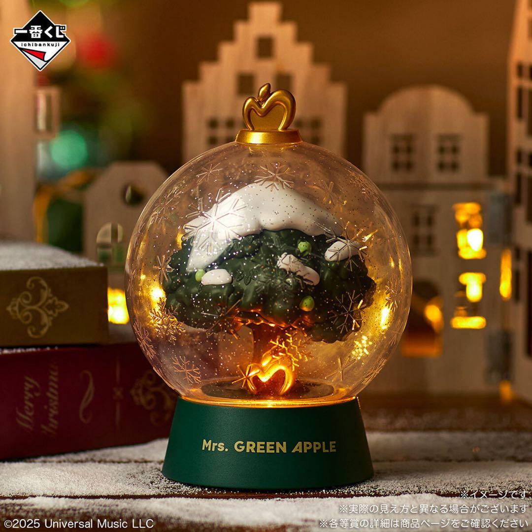 ミセス一番くじ ラストワン 一番くじ Mrs. GREEN APPLE MAGICAL WINTER｜一番くじ倶楽部｜BANDAI