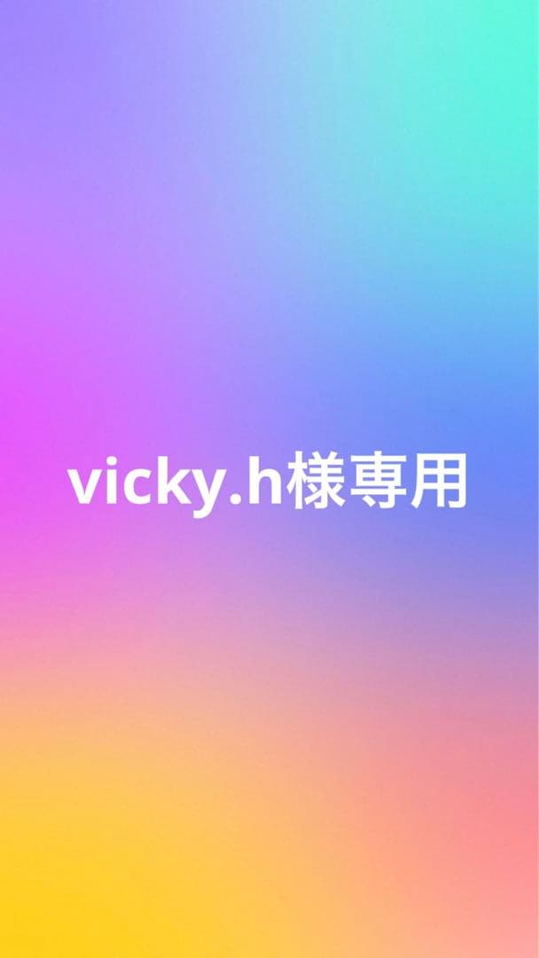 化粧水・ローション・トナー vicky.h