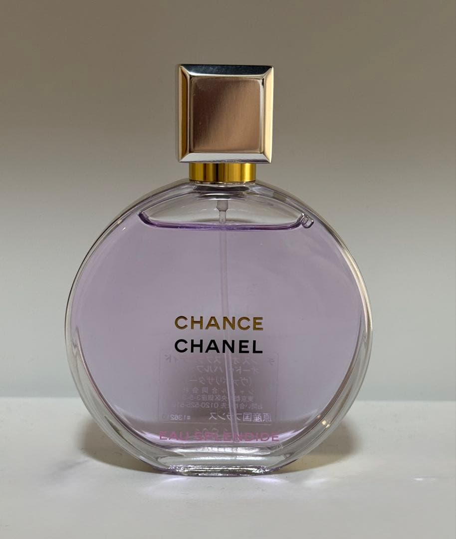 CHANEL CHANCE チャンス オースプランディド　50ml シャネル 香水 チャンス オー タンドゥル EDT オードトワレ 50ml