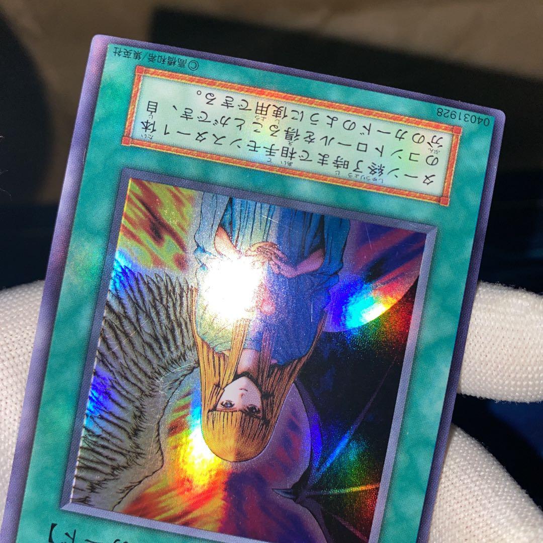 遊戯王 心変わり 初期 特大 枠ズレ エラー - メルカリ