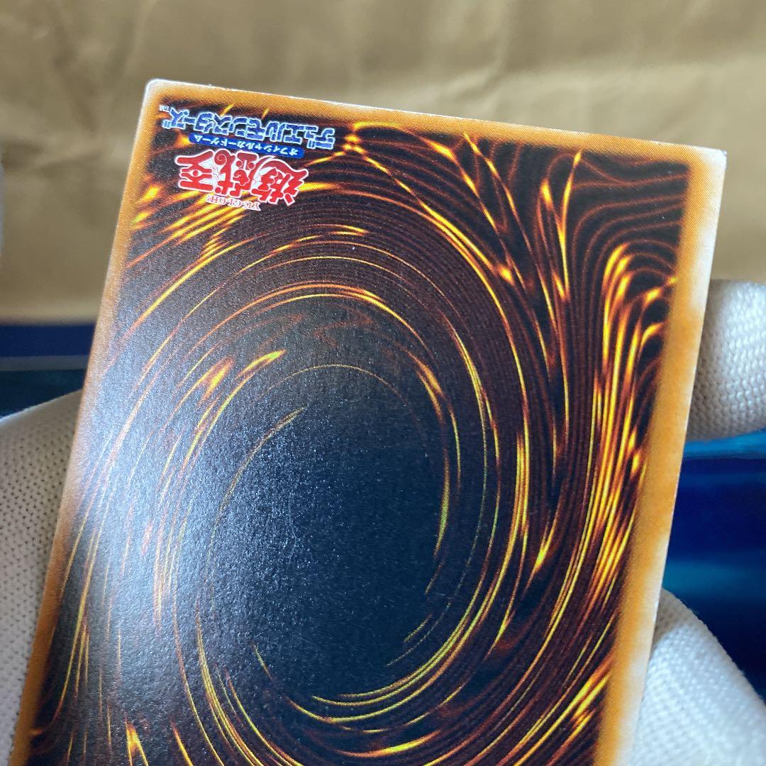 遊戯王 心変わり 初期 特大 枠ズレ エラー - メルカリ