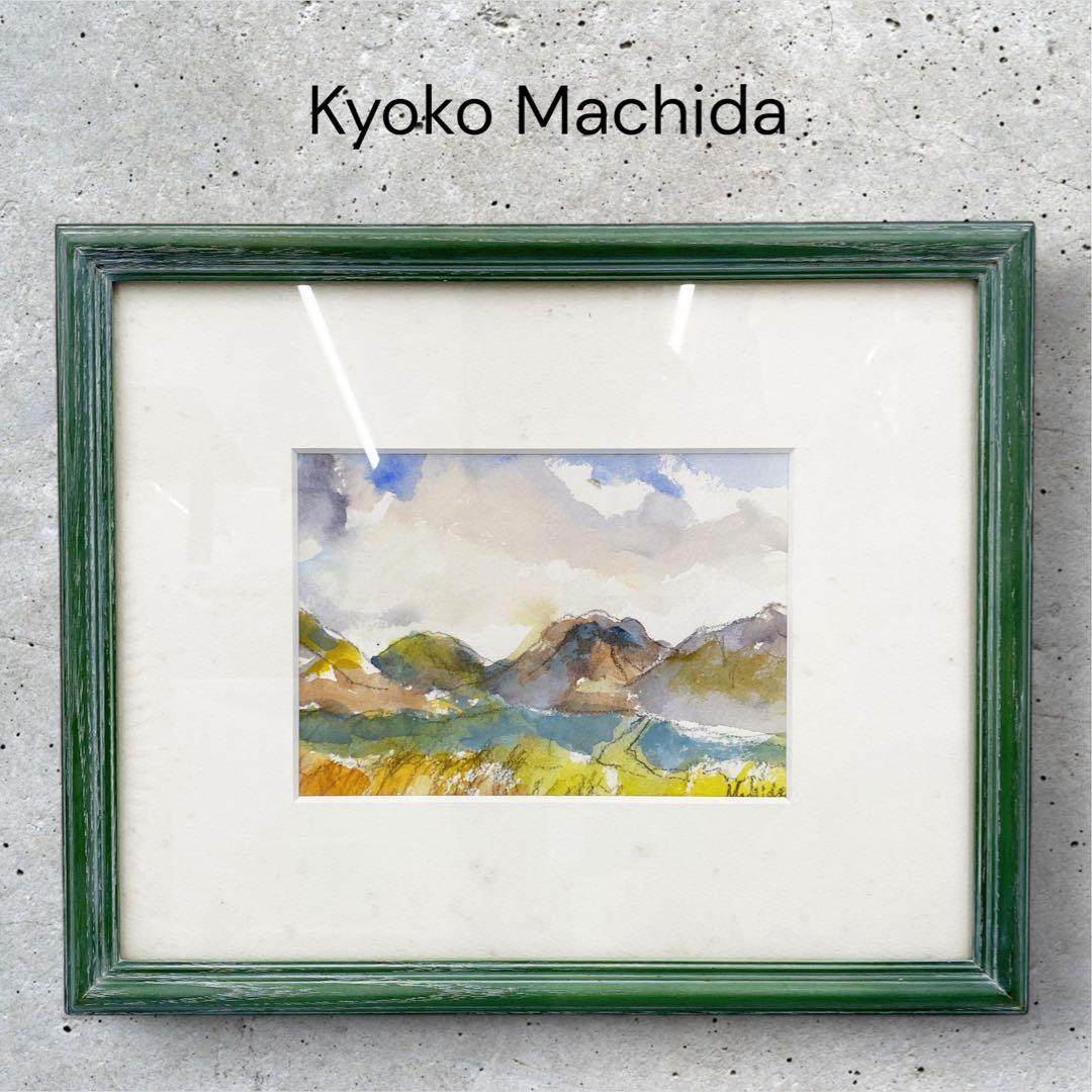 【真作】額装 水彩画 風景画 虹光 町田京子 万座高原 2003年作 絵画 自作油絵 世界遺産白川郷 月光浴 油彩F4号 額装済み その他