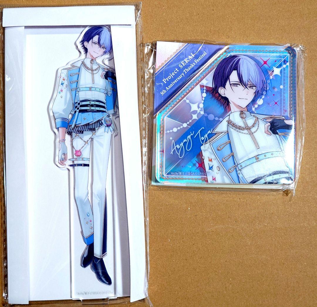 プロセカ 感謝祭 青柳冬弥 セット - メルカリ