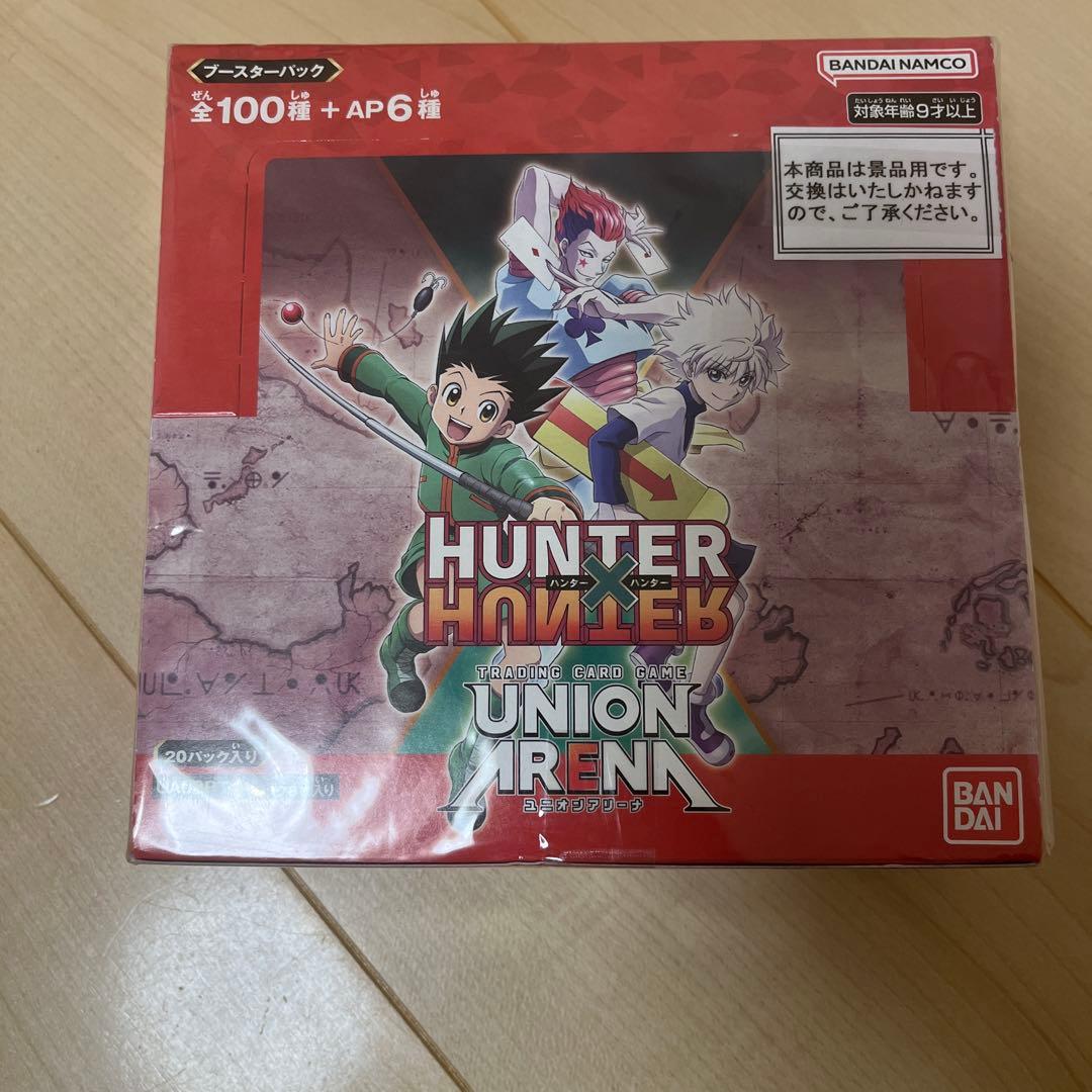 HUNTER×HUNTER UNION ARENA トレーディングカードセット