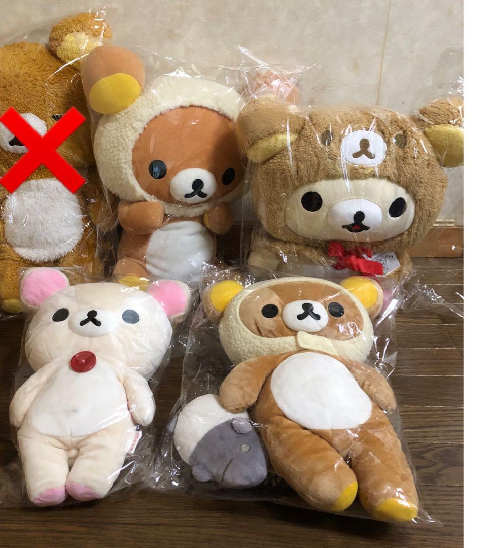 リラックマ ぬいぐるみ まとめ売り リラックマ - ぬいぐるみ（NEW BASIC RILAKKUMA Vol.2・リラックマ