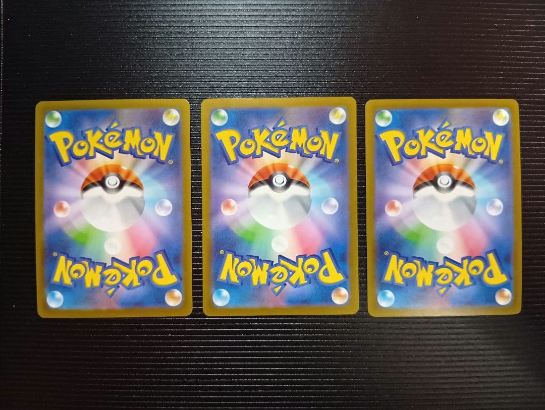 ピカチュウ げきとうスパーク プロモ 3枚セット - メルカリ