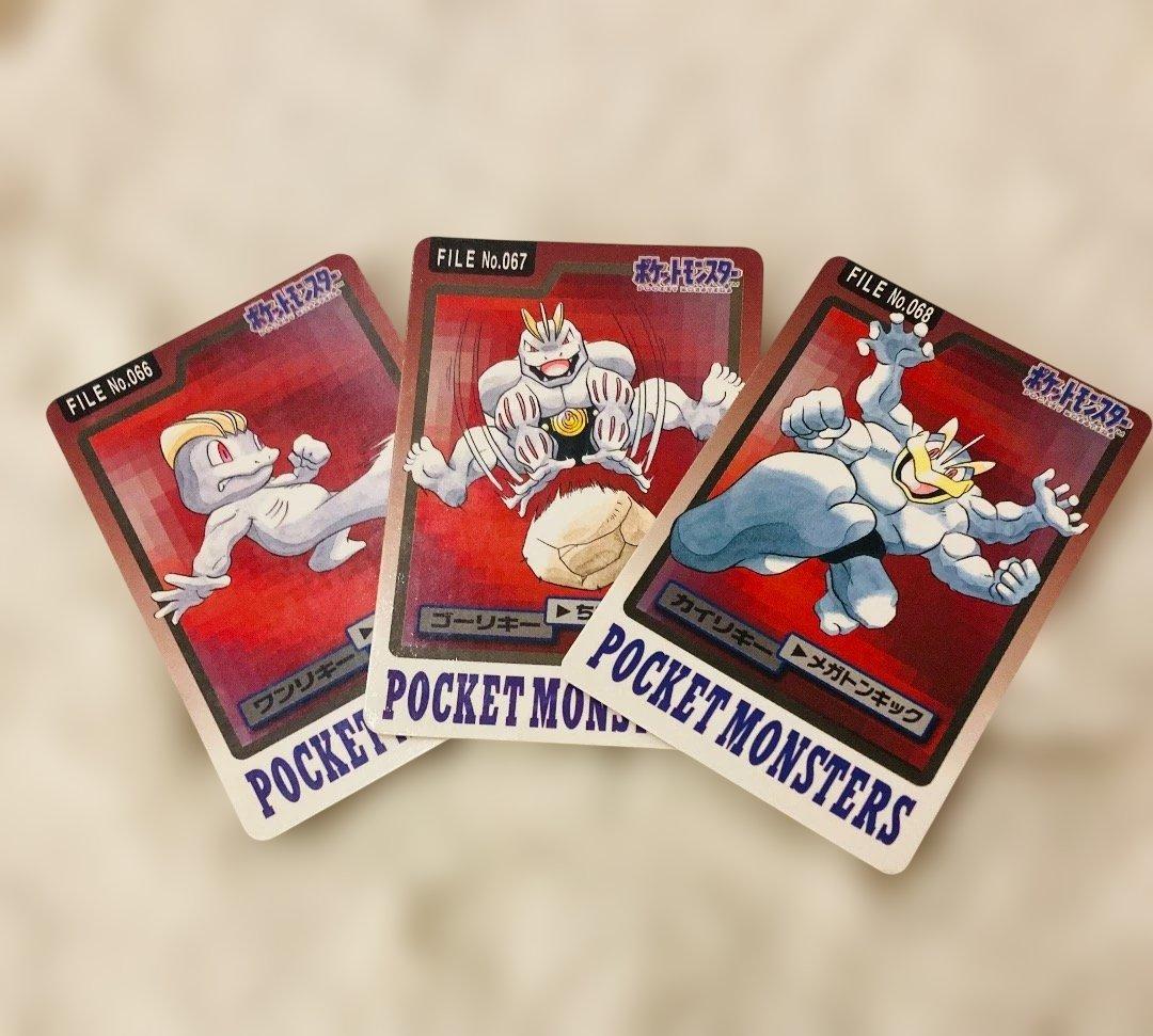 ポケモンカードダス 】ワンリキー ゴーリキー カイリキー セット