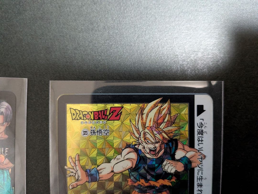 希少・レア】ドラゴンボールZ 両面キラキラ カード2枚セット
