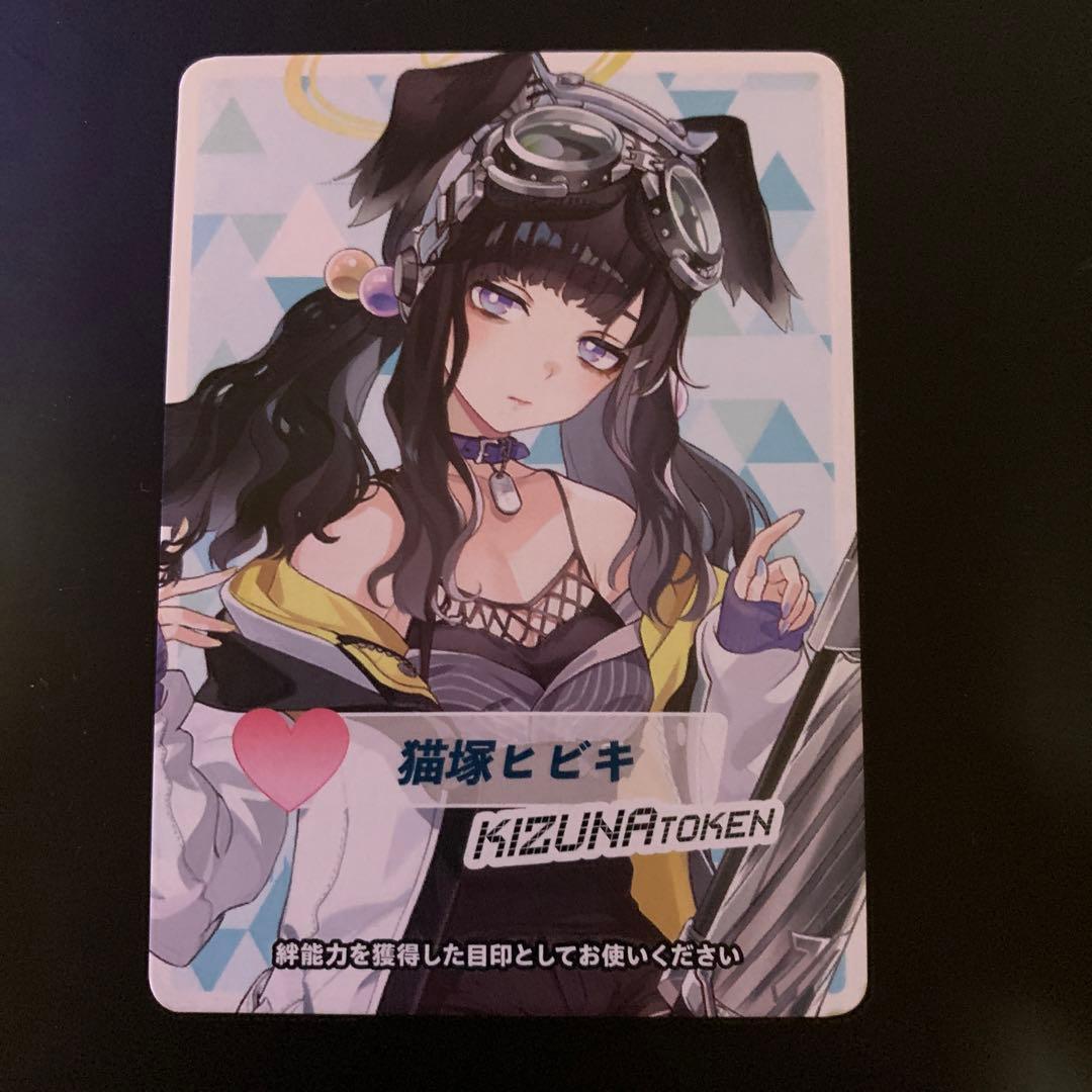 希少！！ヒビキ　wixoss ブルアカ イベント限定 絆 カード