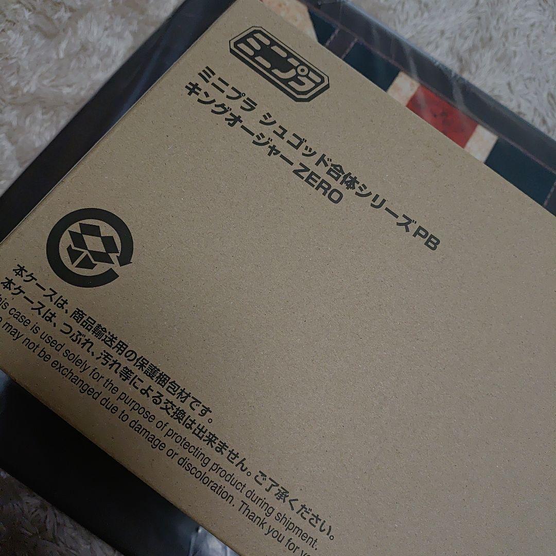 未開封 ミニプラ　キングオージャー　ZERO