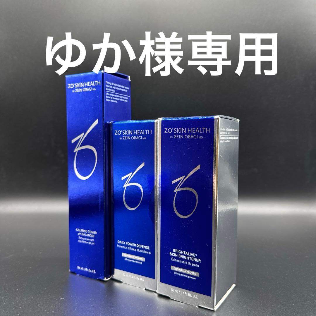 ゆか　ゼオスキンヘルス　3点セット 通販］［数量限定］ZO SKIN HEALTH ゼオスキンヘルス｜SP