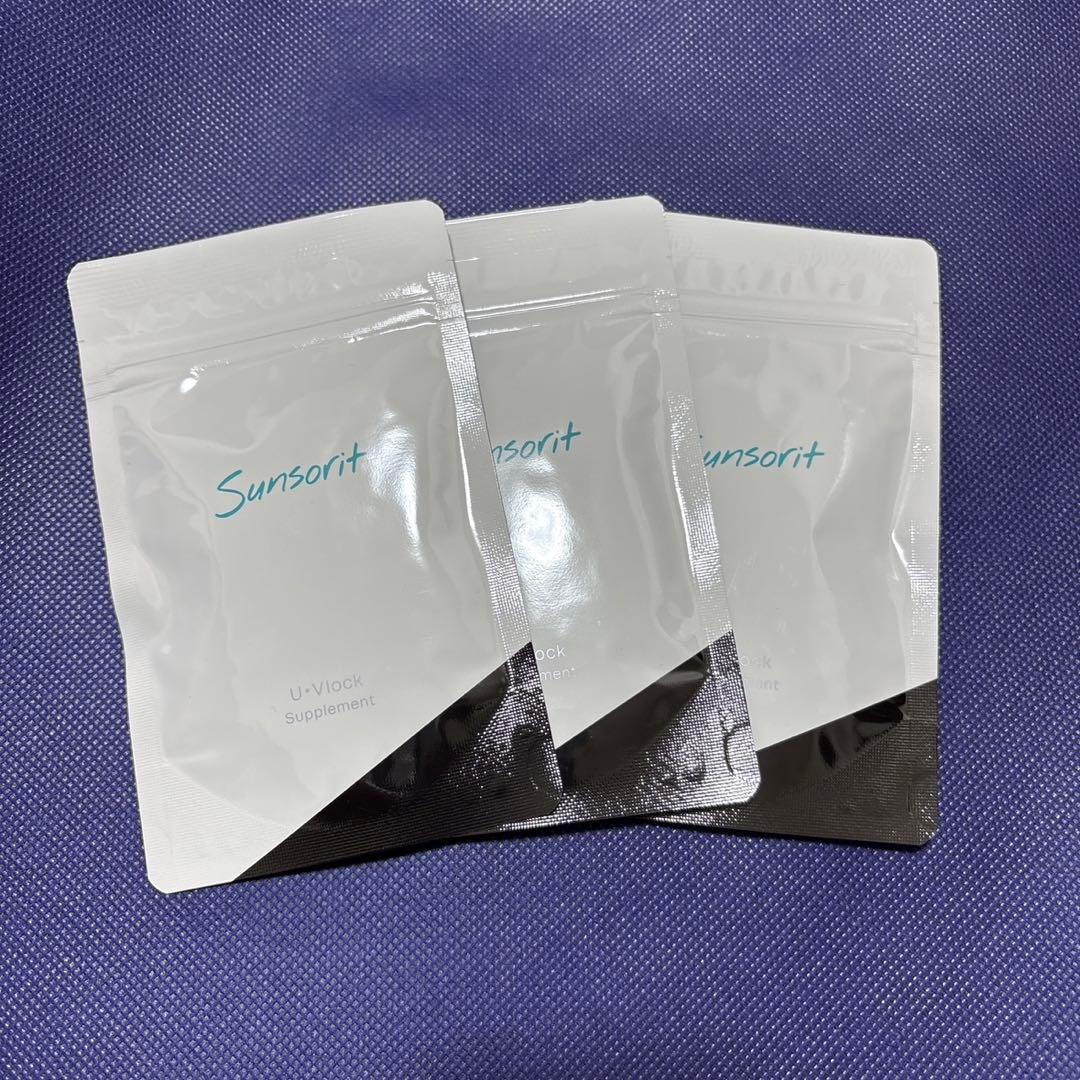 サンソリット◼️新品•未開封◼️U•Vlock 30粒 3袋