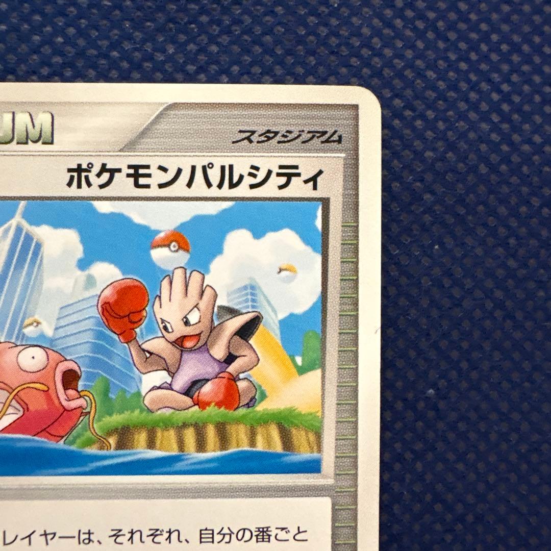 希少】ポケモンパルシティ_バトルロード サマー☆2007」 - メルカリ