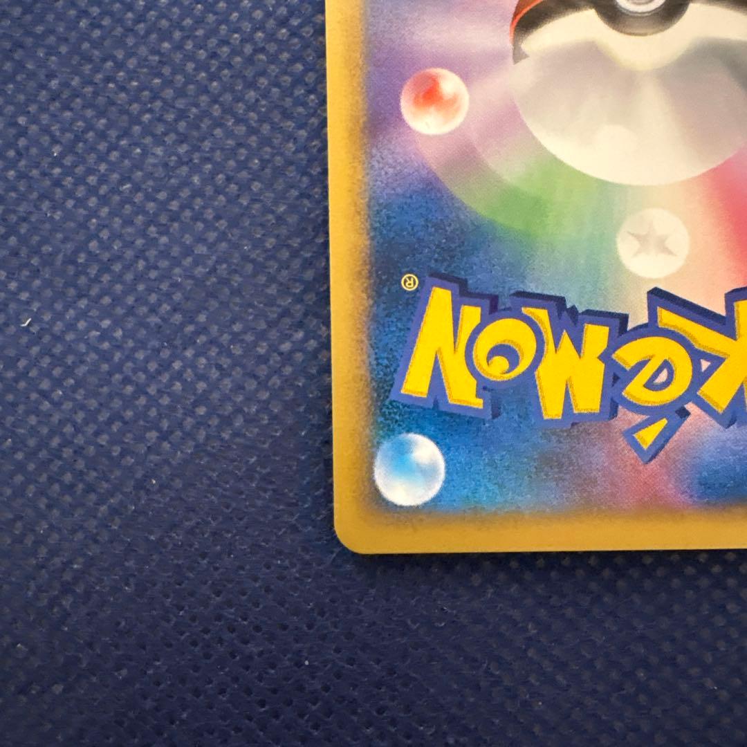 希少】ポケモンパルシティ_バトルロード サマー☆2007」 - メルカリ