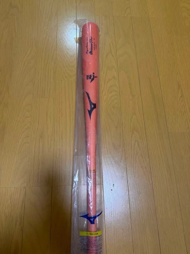 ミズノプロ BFJ オーダー木製バット　イチローモデル　85cm 未開封 楽天市場】【イチロー×ミズノ】ミズノプロ 硬式 木製バット A51