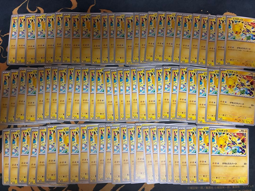 ピカチュウ 79枚セット げきとうスパーク　291/sv-p