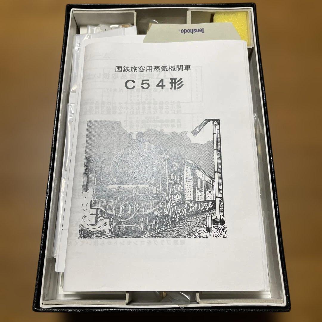 天賞堂 国鉄旅客用蒸気機関車C54形 鉄道模型キット