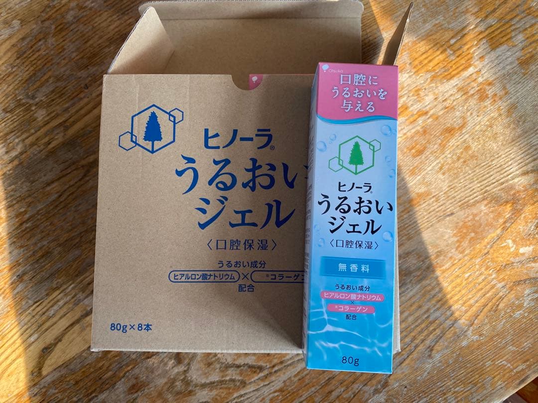 【新品未使用】ヒノーラうるおいジェル 無香料 80g 8本セット