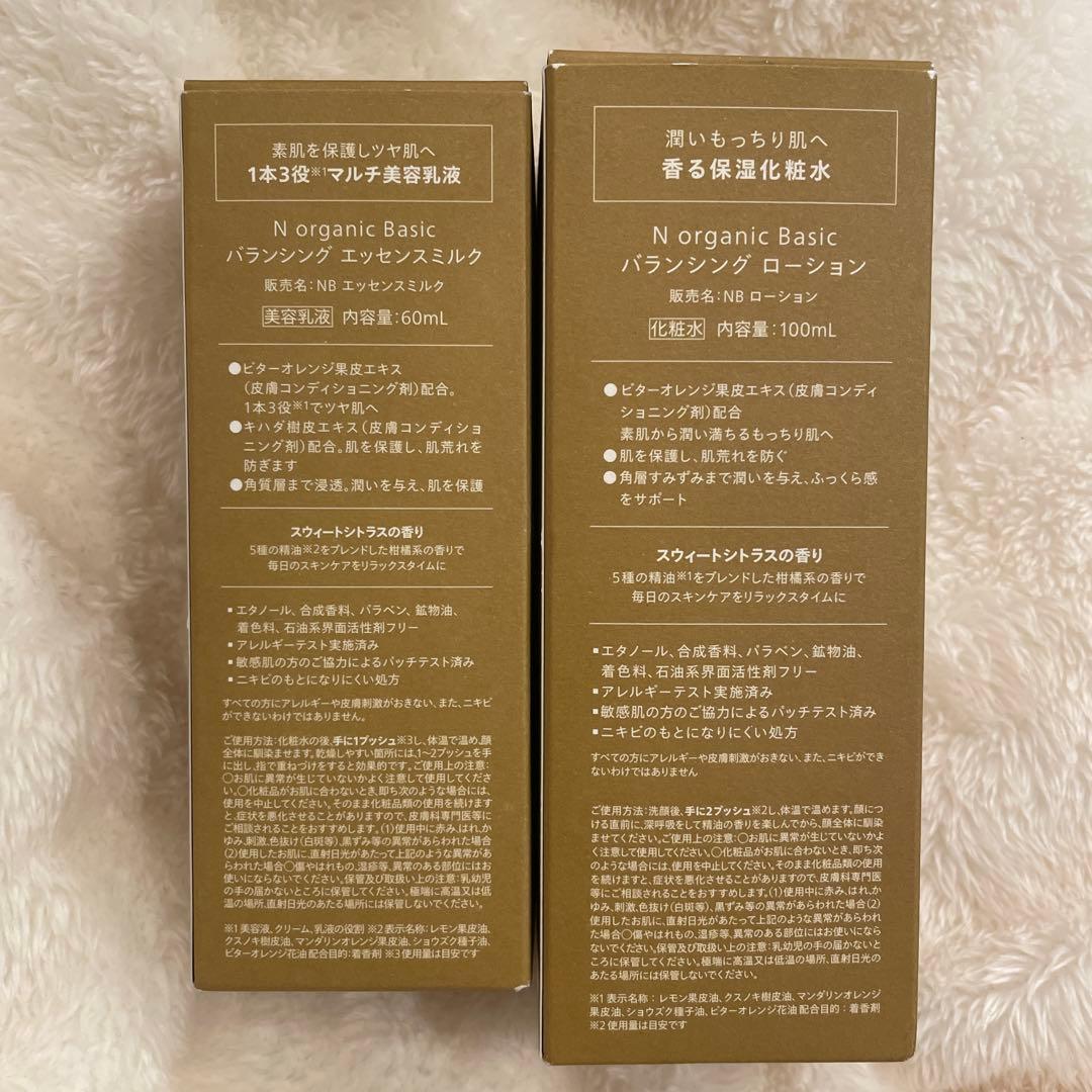 すずらん様！　ご連絡ページです。