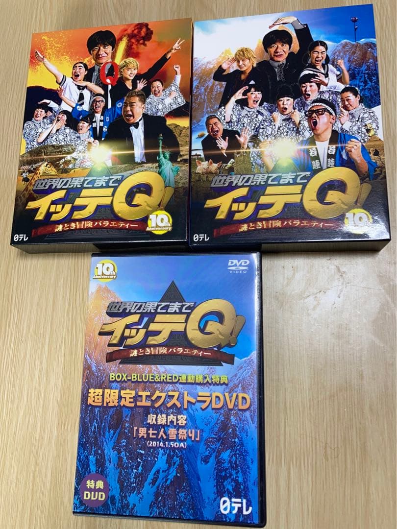 世界の果てまでイッテQ 10thAnniversary DVD - メルカリ