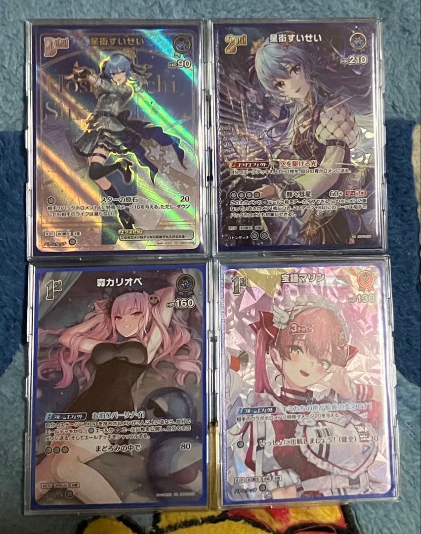 ホロカ　すいせいhr ur　マリンsr　カリオペsr ホロカ】1st森カリオペ SRの買取価格と相場【ホロライブOCG】 | ホロカ