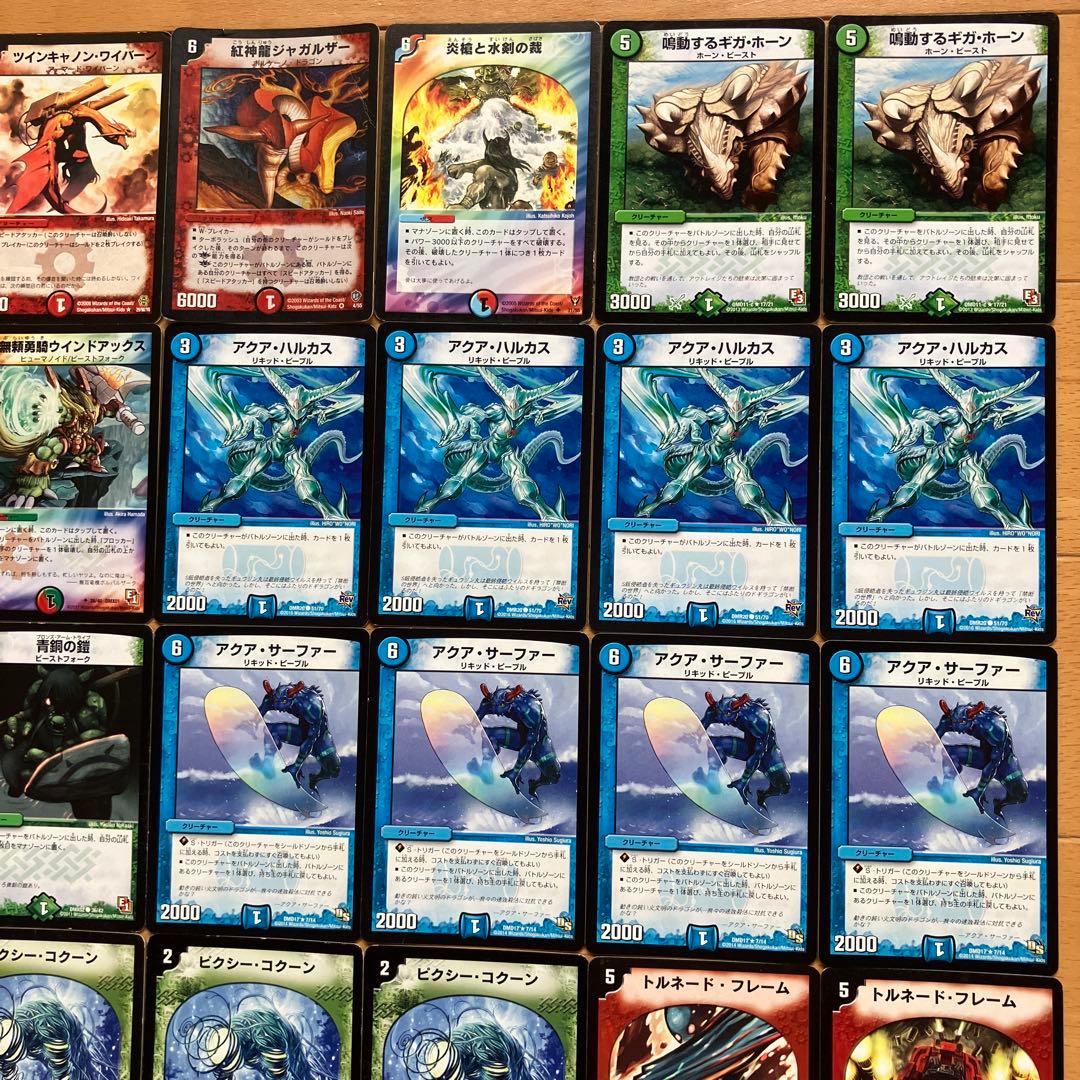 デュエルマスターズ ボルバルブルーデッキ クラシック05 - メルカリ