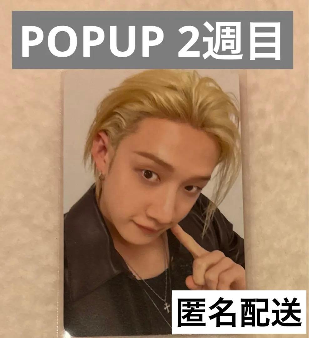 StrayKids スキズ DOIT popup ラキドロ 2ND バンチャン - メルカリ