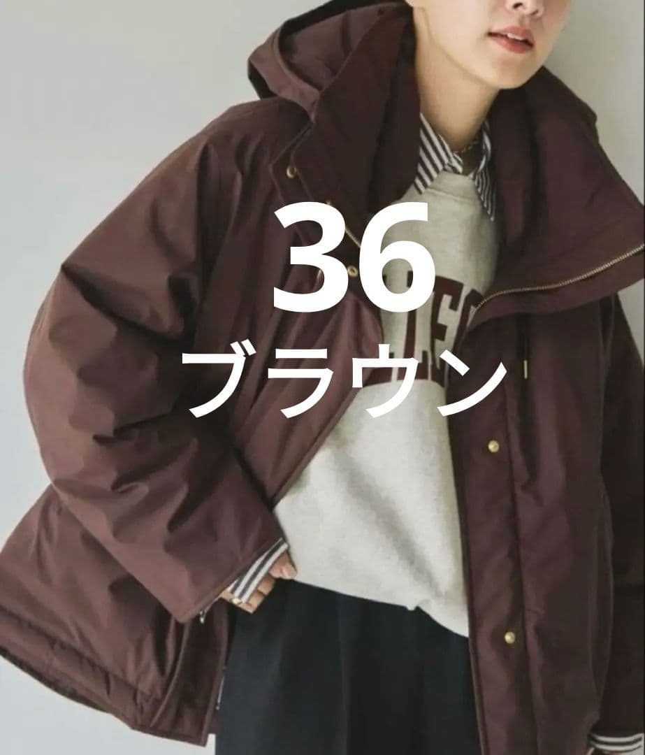 新品未使用 Spick and Span 2WAY撥水ダウンハーフコート　茶36 追加2》2WAY撥水ダウンハーフコート（ダウン・中綿ベスト）｜Spick and