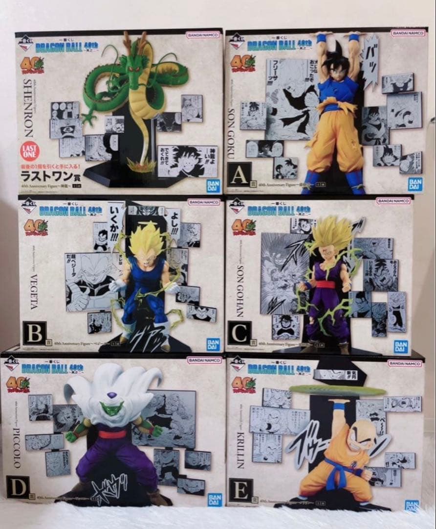 【写真2枚有り】一番くじ ドラゴンボール 40th 全賞コンプリートセット 全2種セット 一番くじ ドラゴンボール40th〜其之ー C賞 40周年記念
