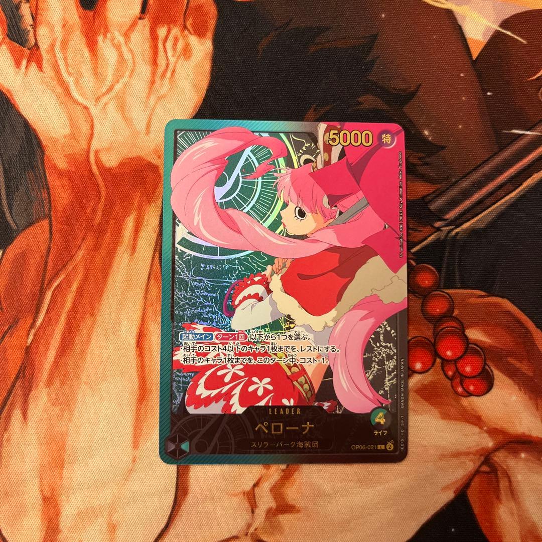 ワンピースカード ペローナ SP 金文字 リーパラ OP06-021 - メルカリ